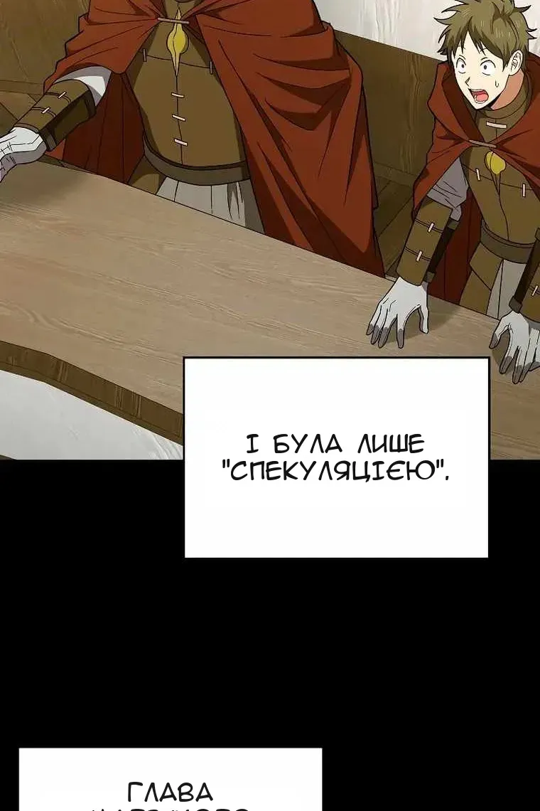 Сторінка 17