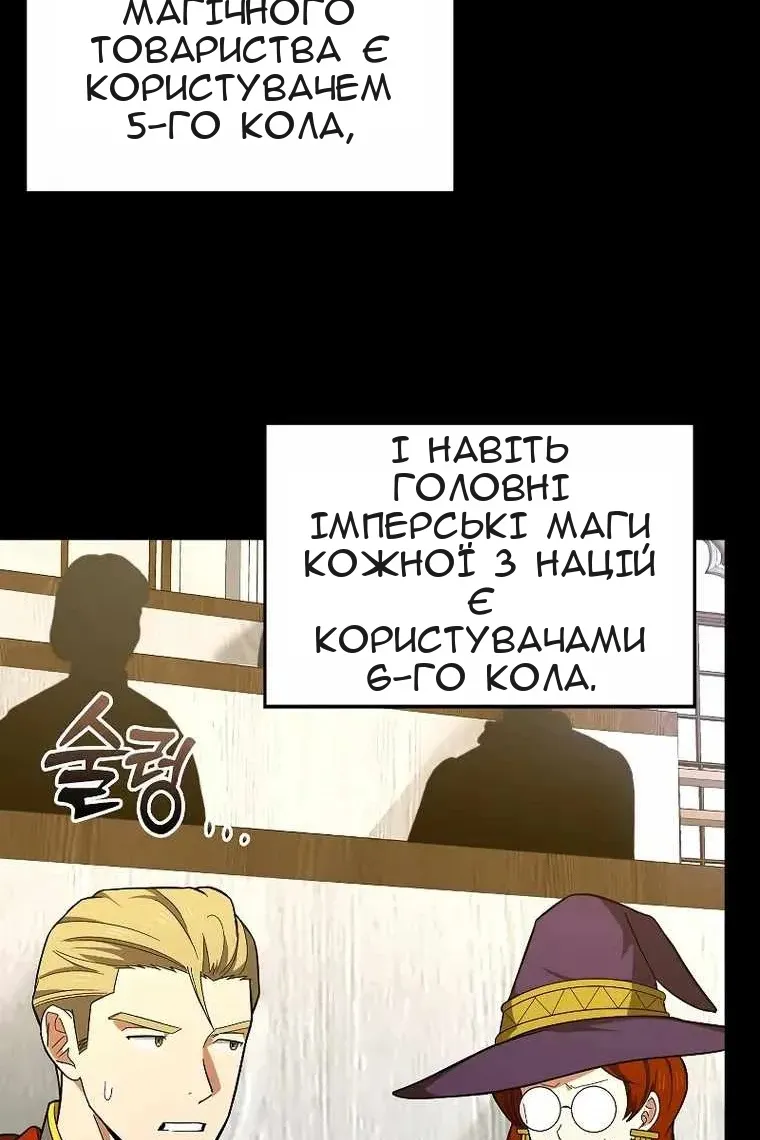 Сторінка 18