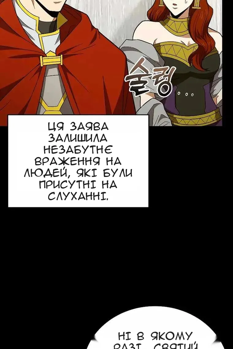 Сторінка 19