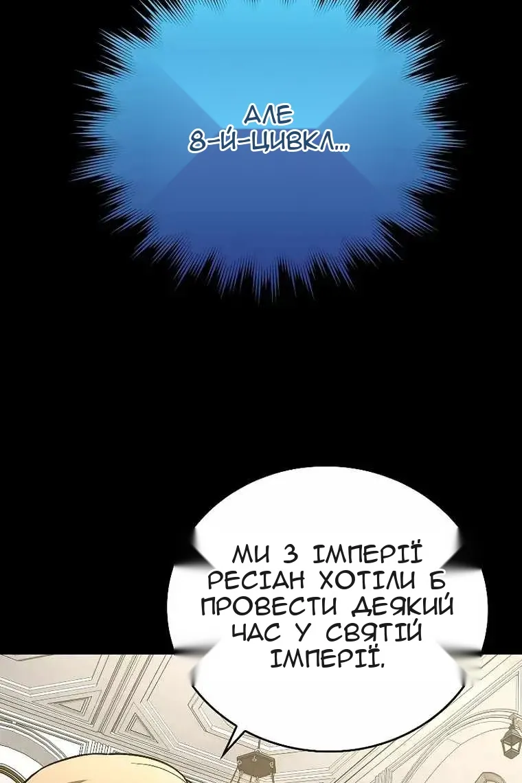 Сторінка 21