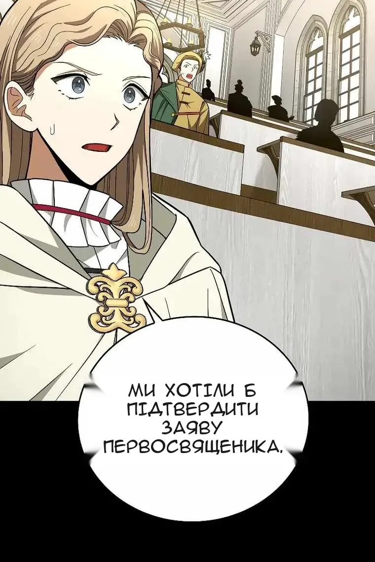 Сторінка 22