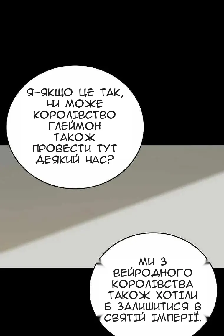 Сторінка 23