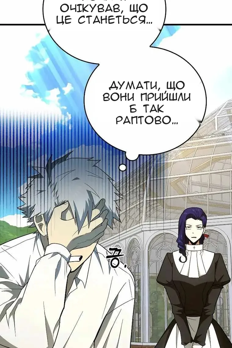 Сторінка 27