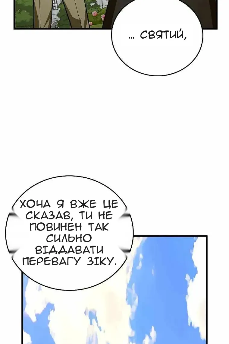 Сторінка 30