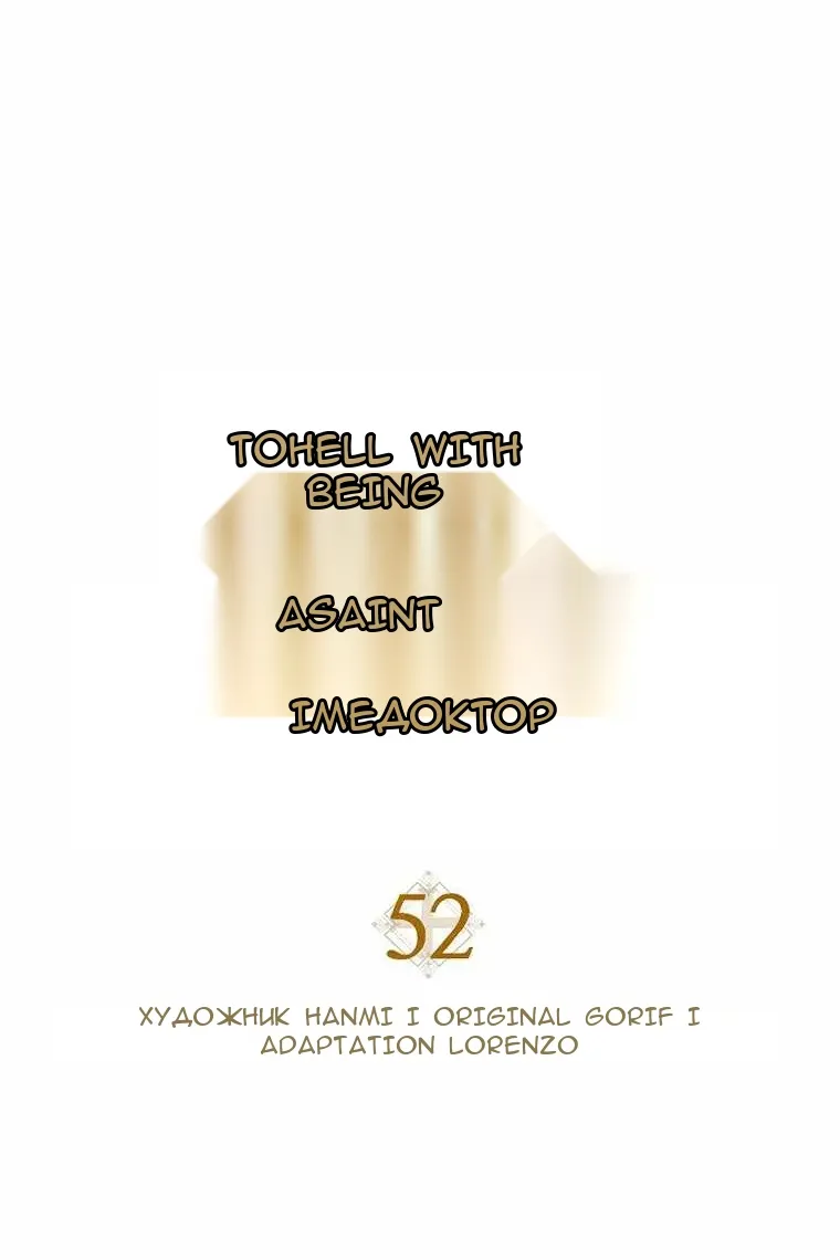 Сторінка 32