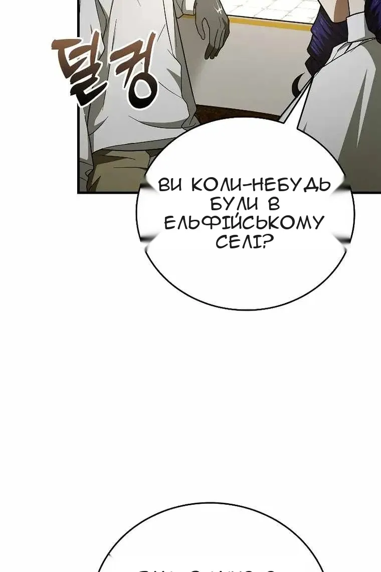 Сторінка 36