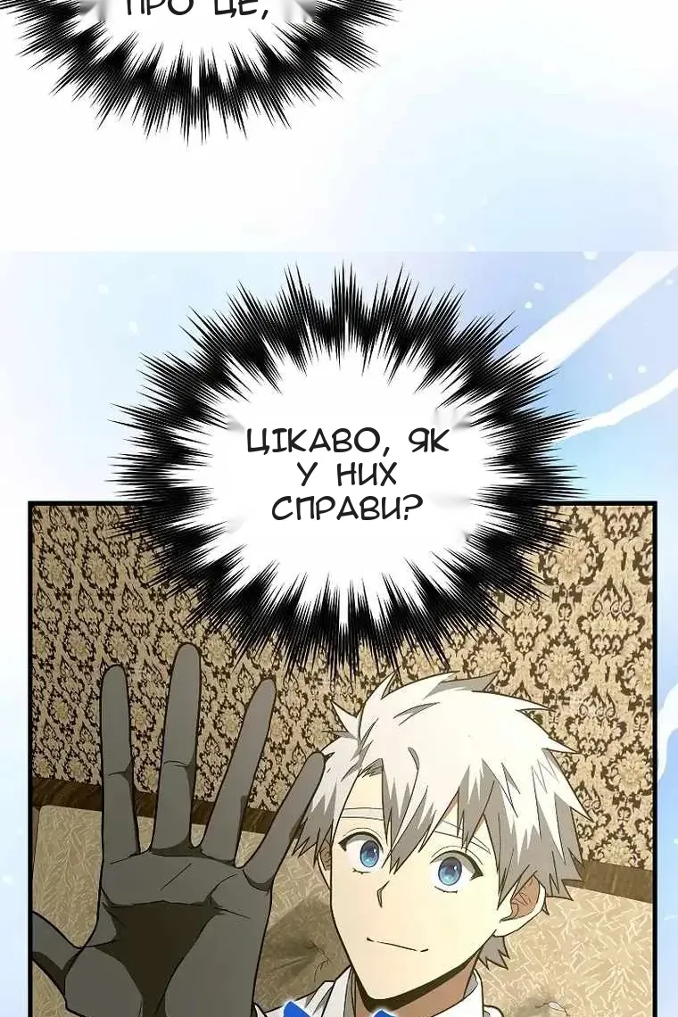 Сторінка 38