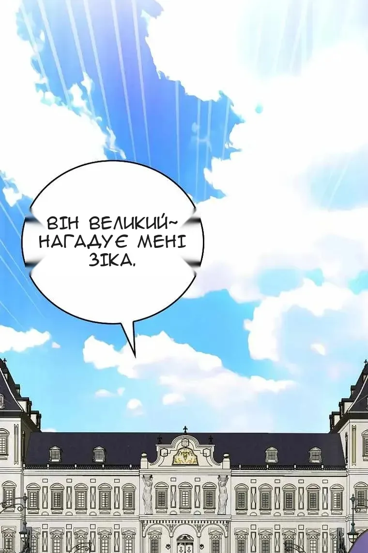 Сторінка 43
