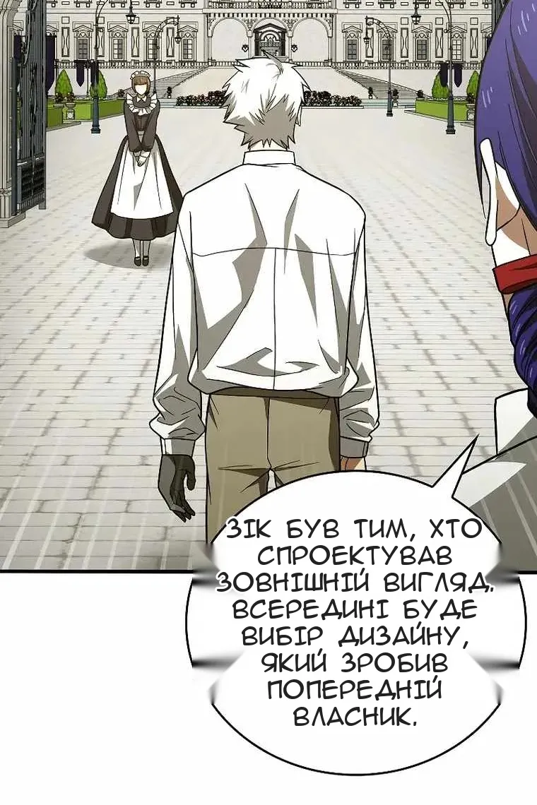 Сторінка 44