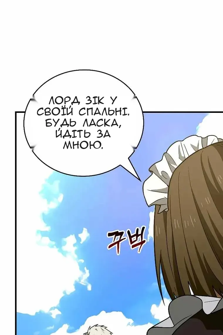 Сторінка 45