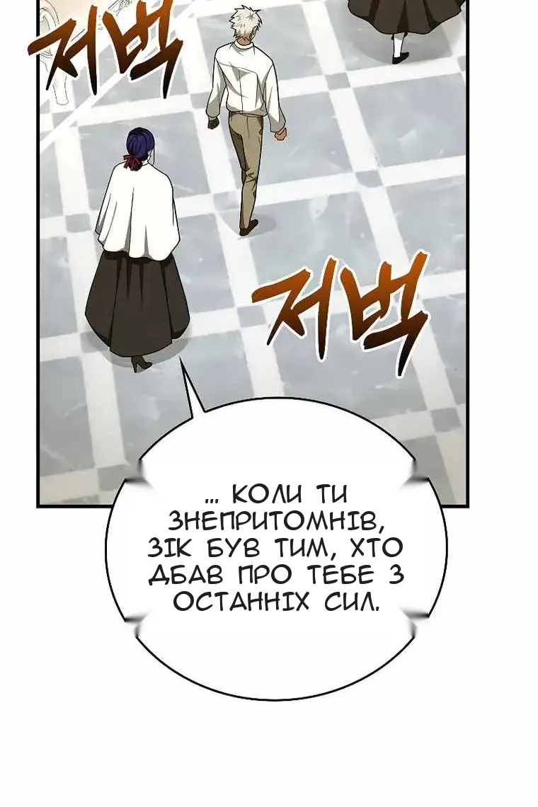 Сторінка 48