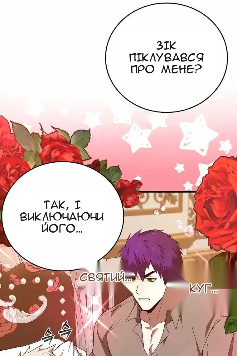 Сторінка 49