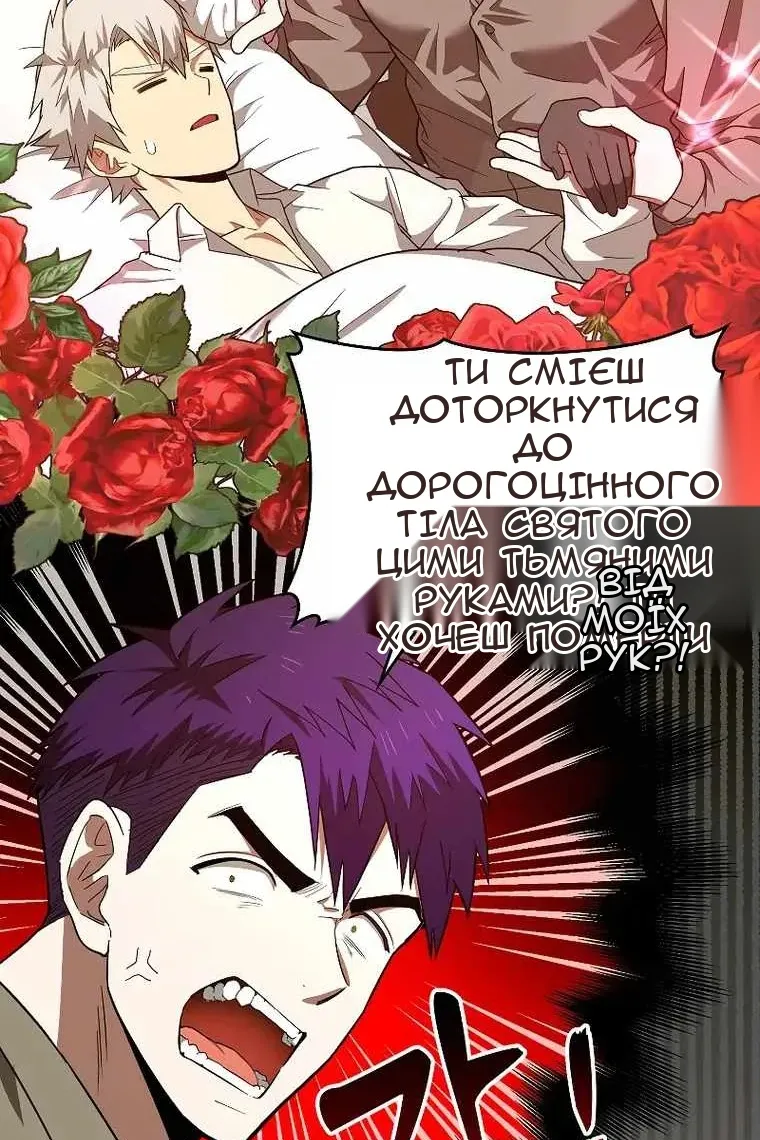 Сторінка 50