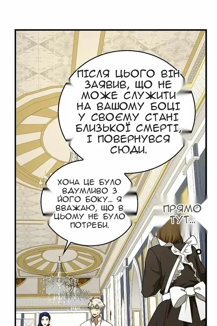 Сторінка 52