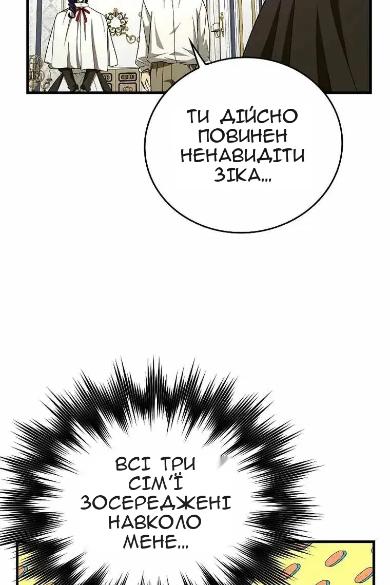 Сторінка 53