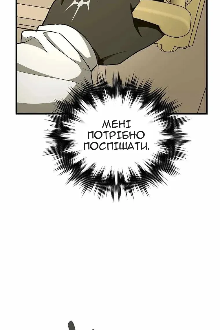 Сторінка 56
