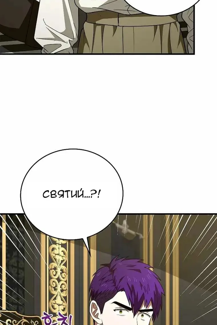Сторінка 58