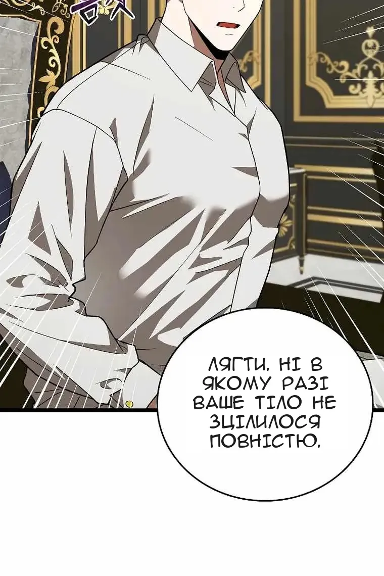 Сторінка 59