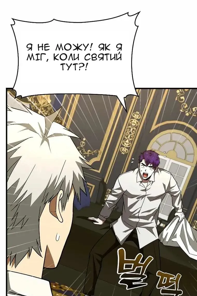 Сторінка 60