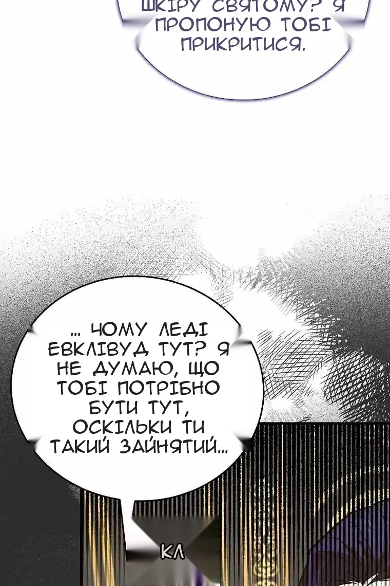 Сторінка 66
