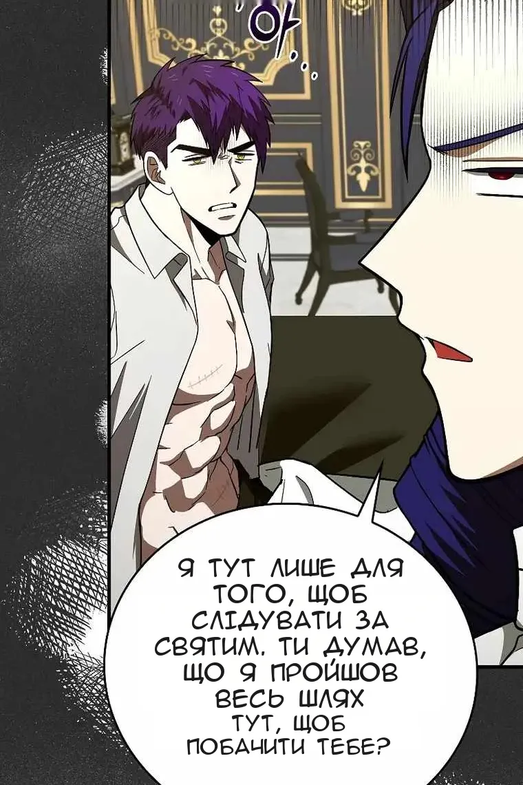 Сторінка 67
