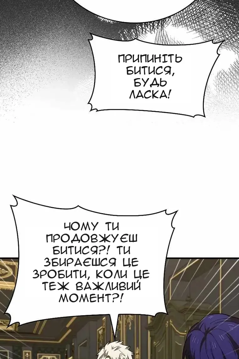 Сторінка 68