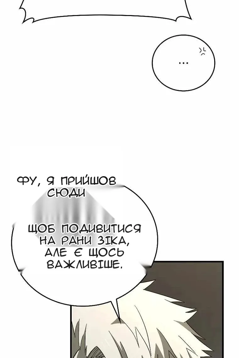 Сторінка 70