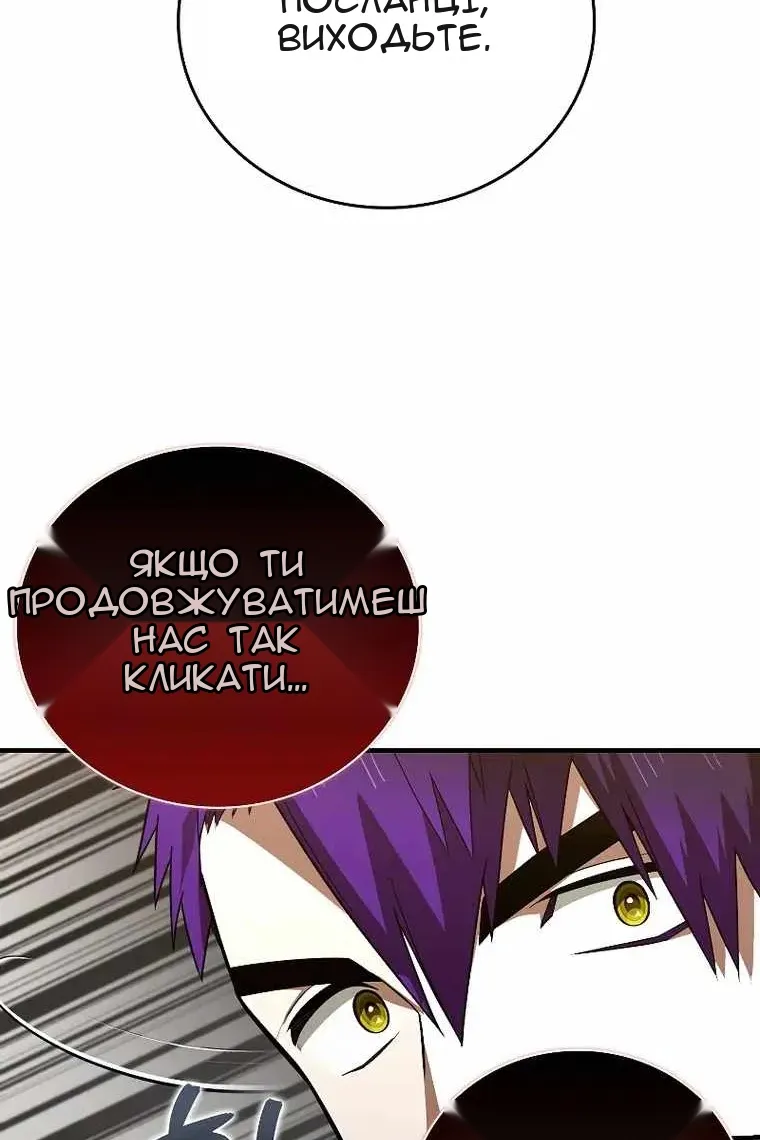 Сторінка 72