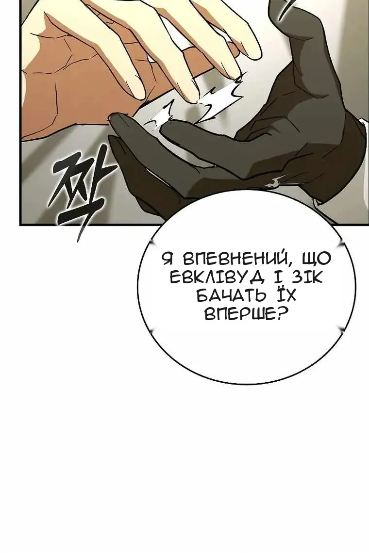 Сторінка 84