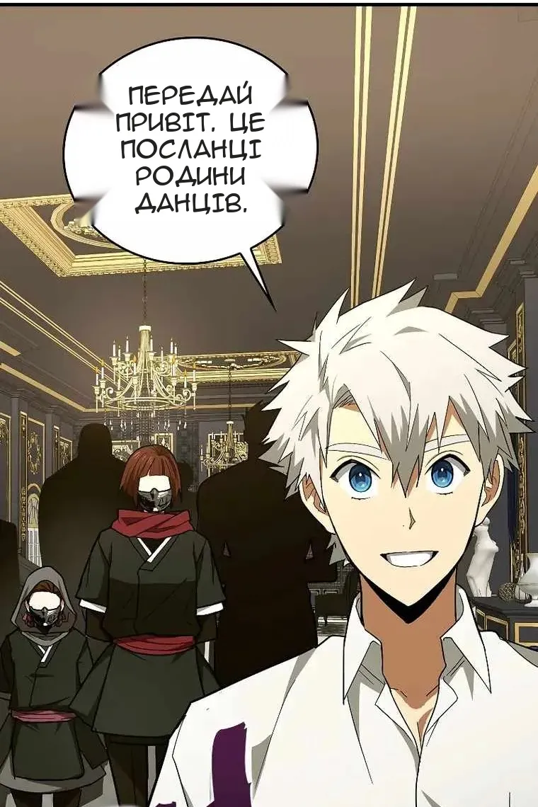 Сторінка 85