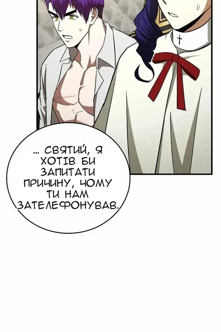 Сторінка 87