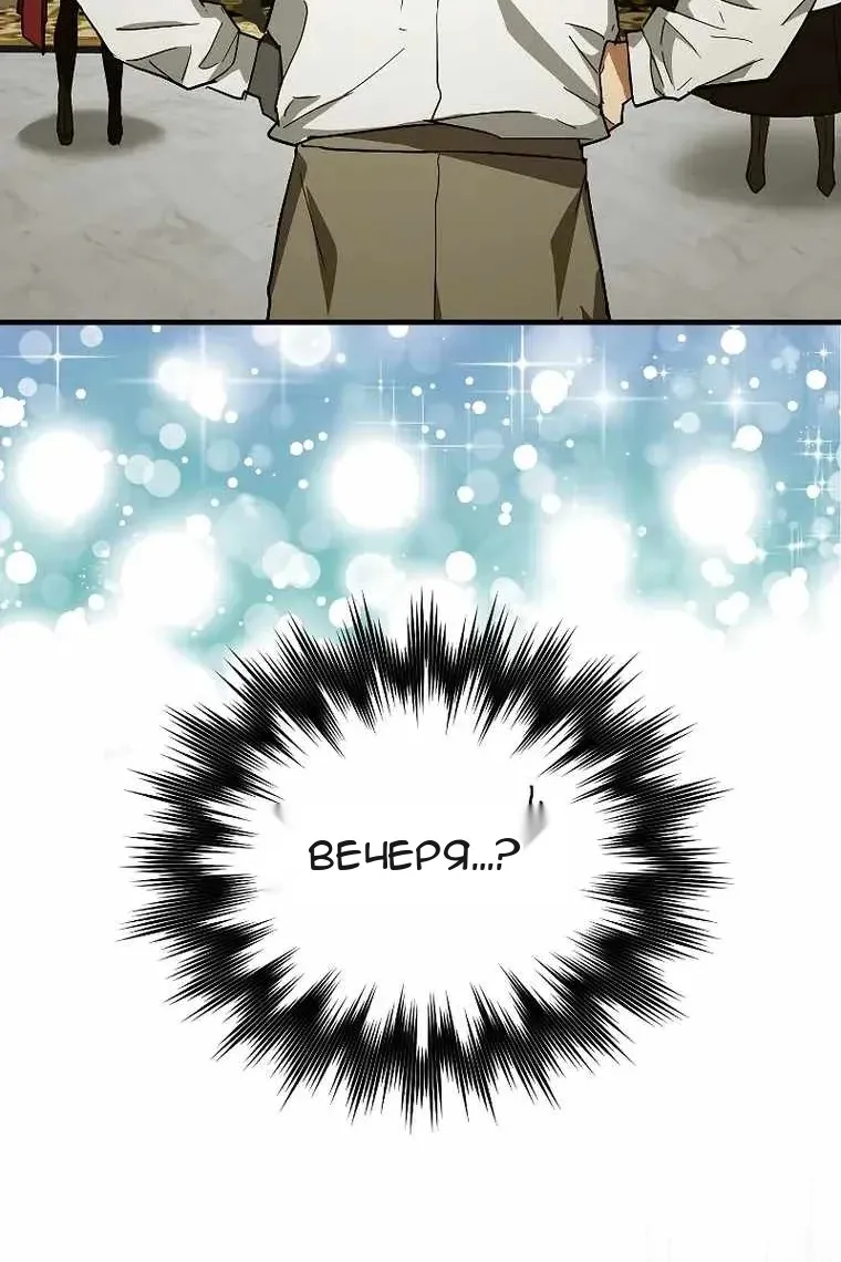 Сторінка 94