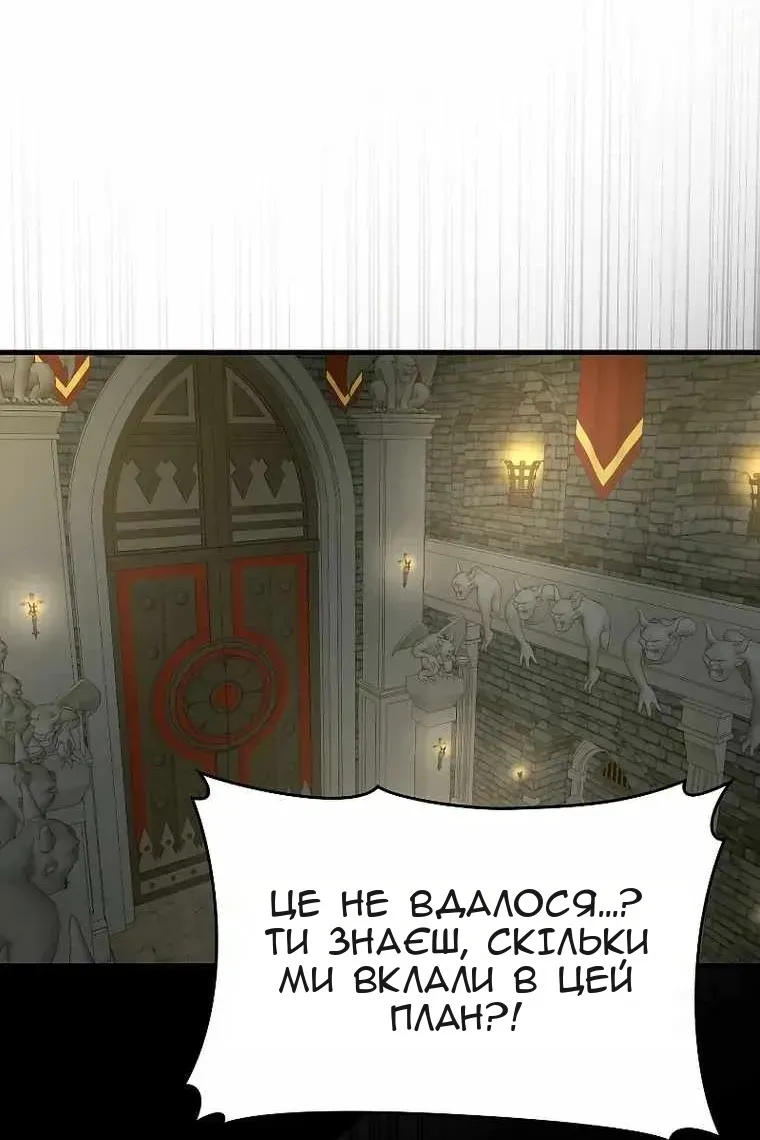 Сторінка 95