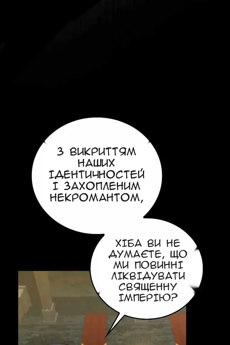 Сторінка 96