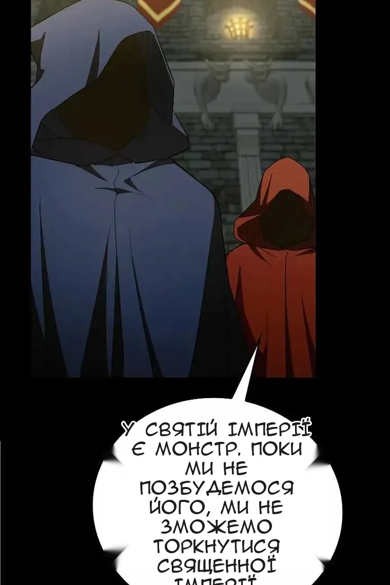 Сторінка 97