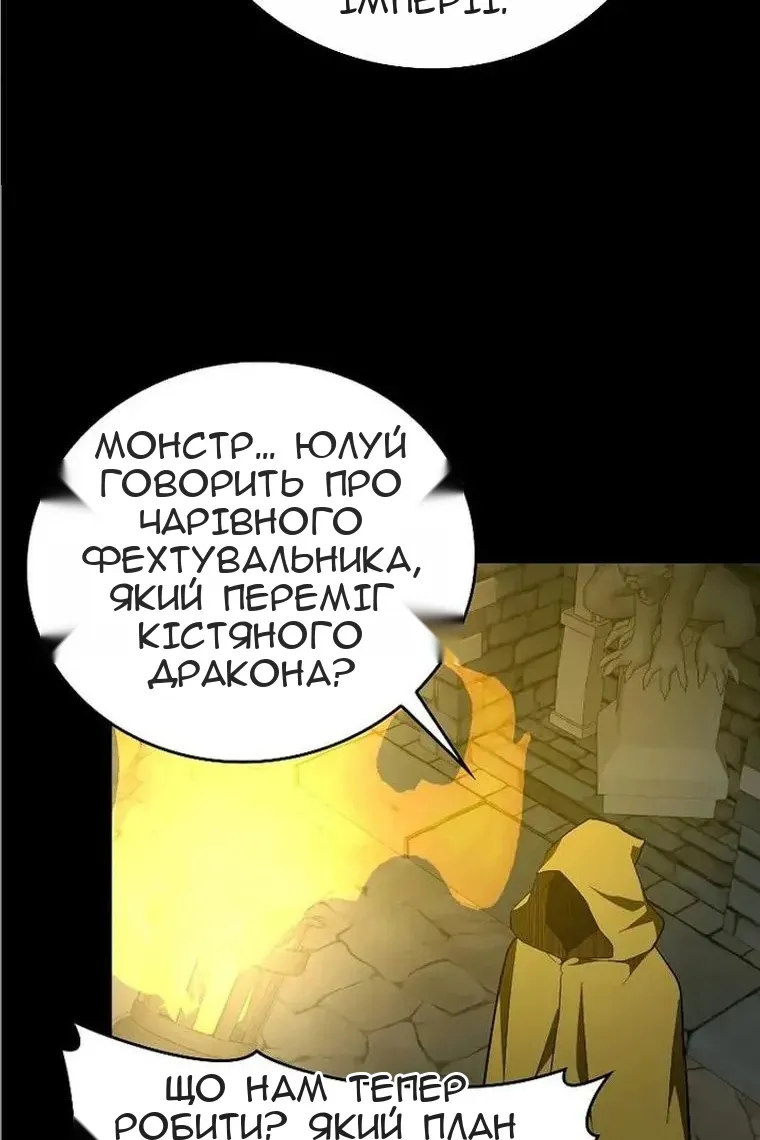 Сторінка 98
