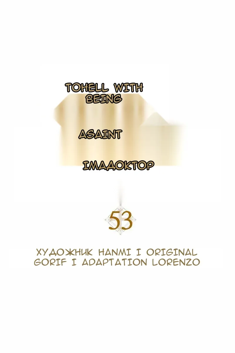 Сторінка 3
