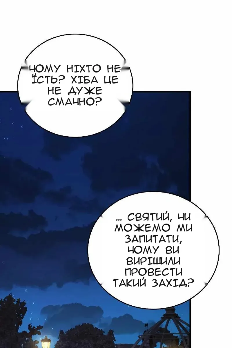 Сторінка 4