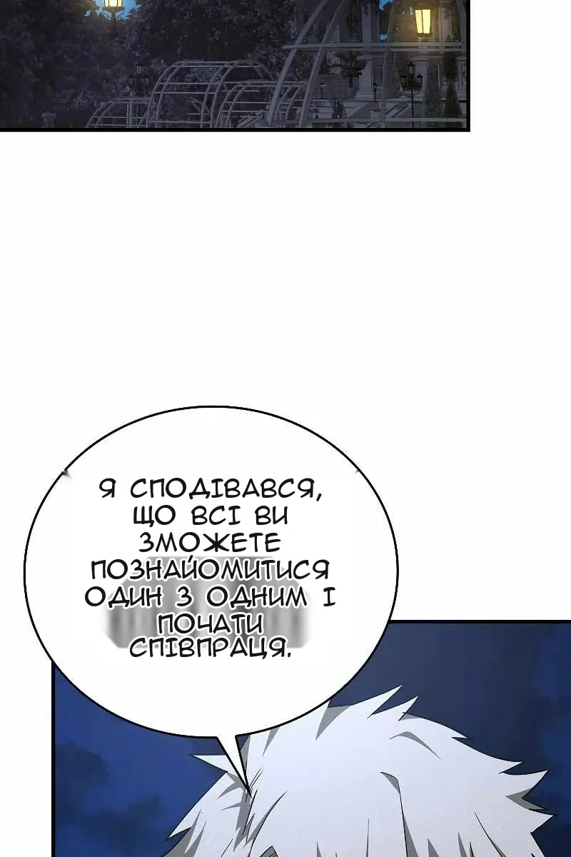 Сторінка 5