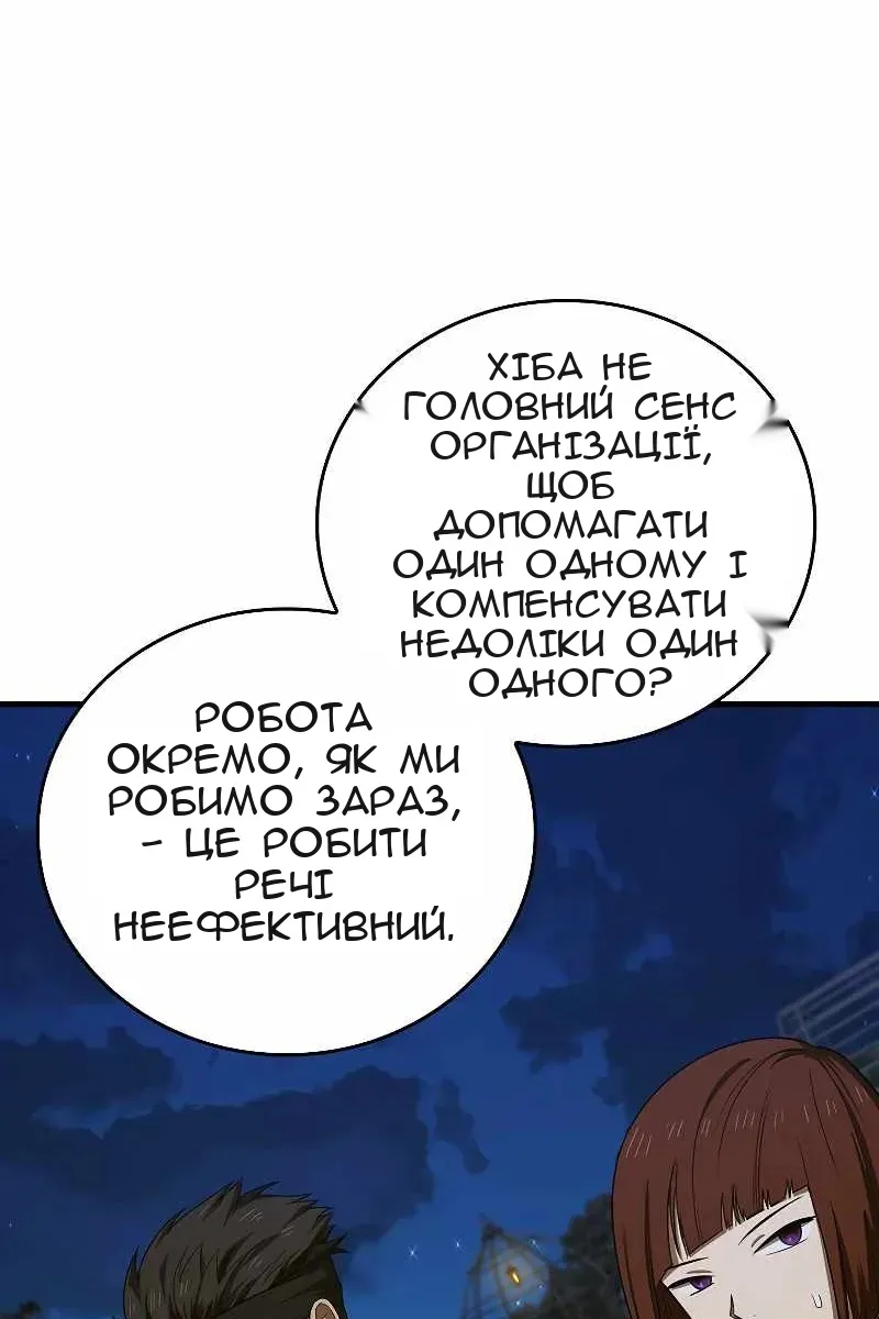 Сторінка 7