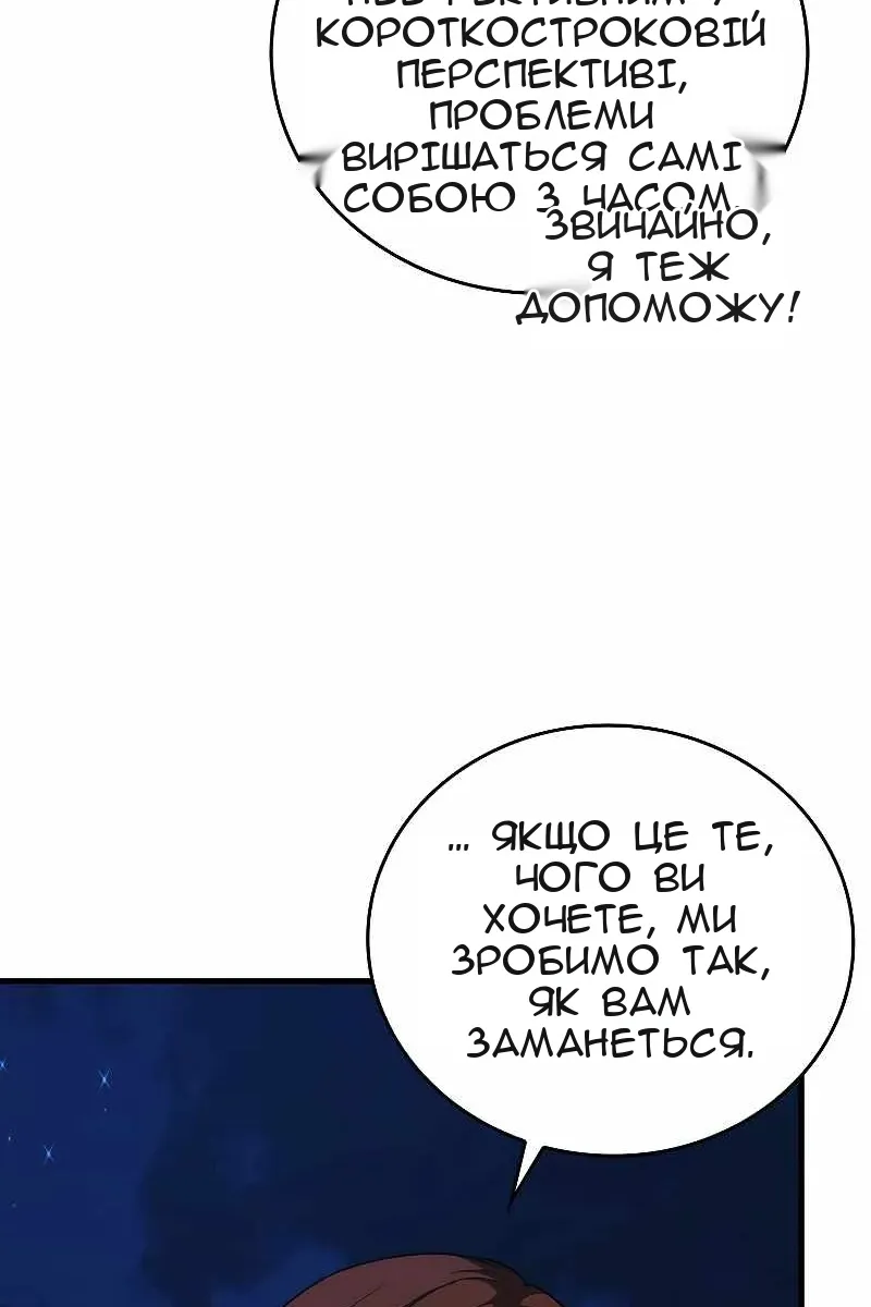 Сторінка 9