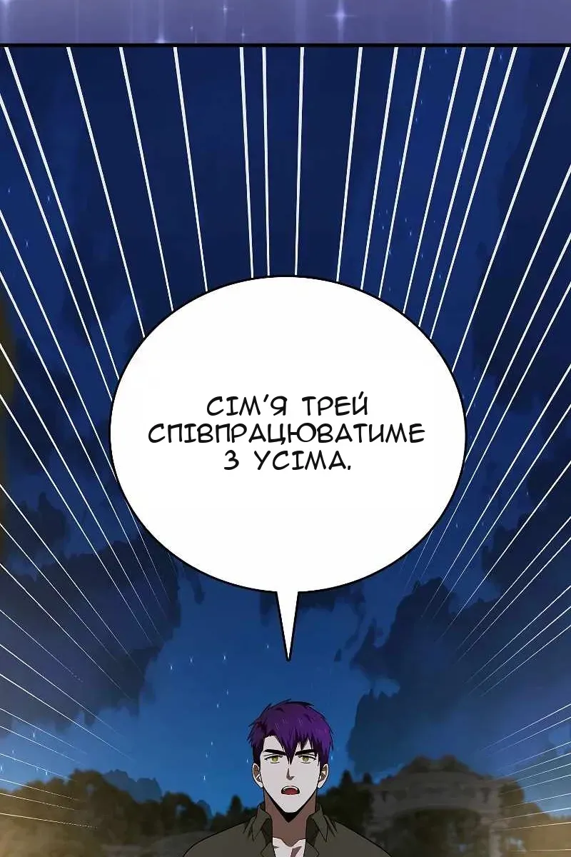 Сторінка 12