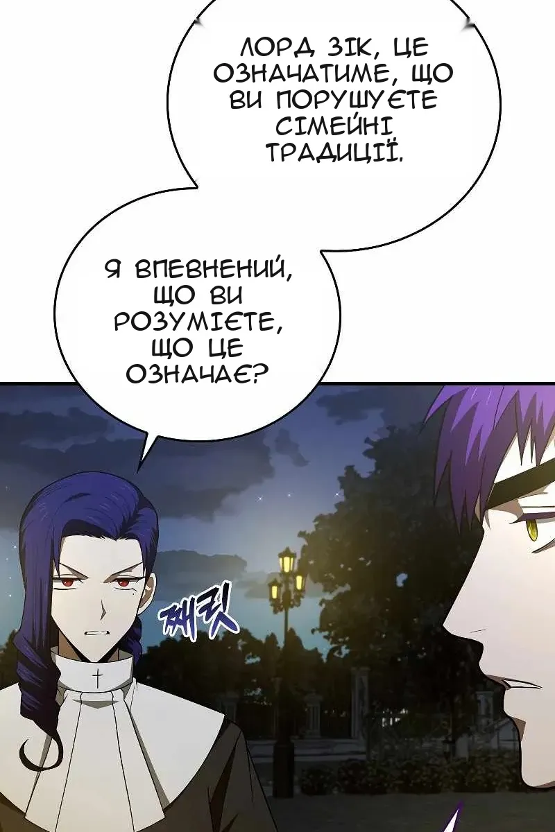 Сторінка 14