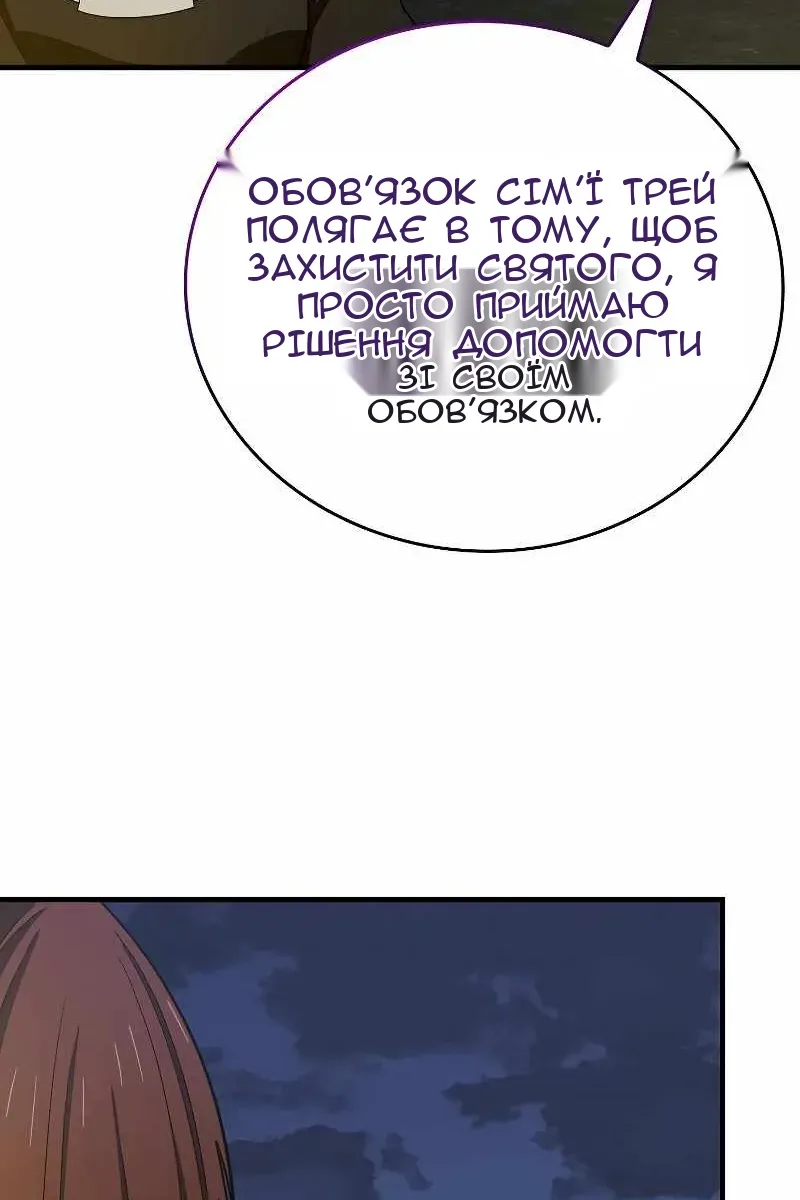 Сторінка 15