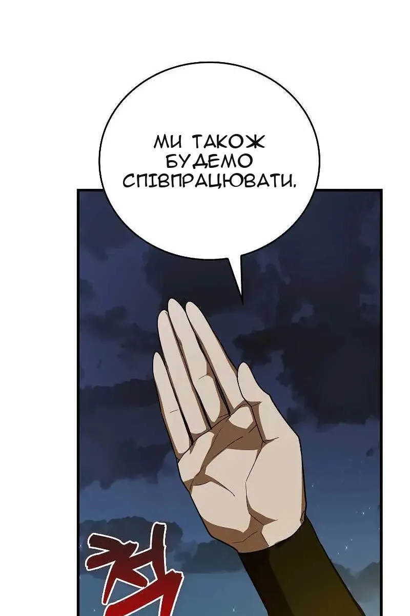 Сторінка 17