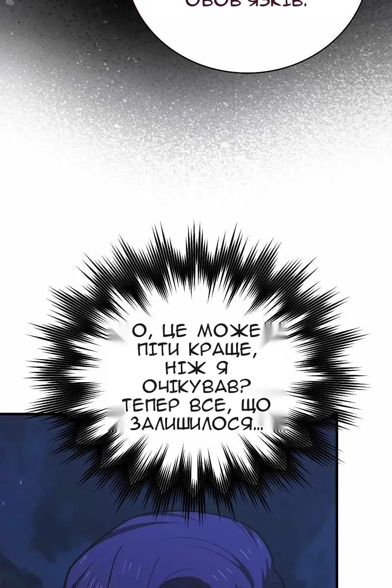 Сторінка 20