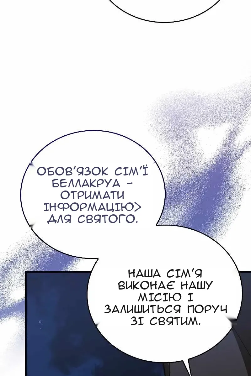Сторінка 22
