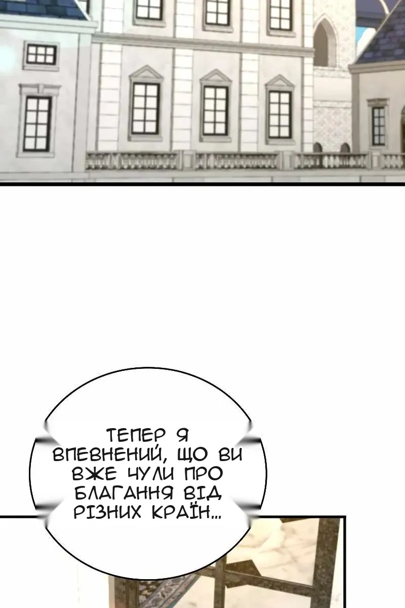 Сторінка 33