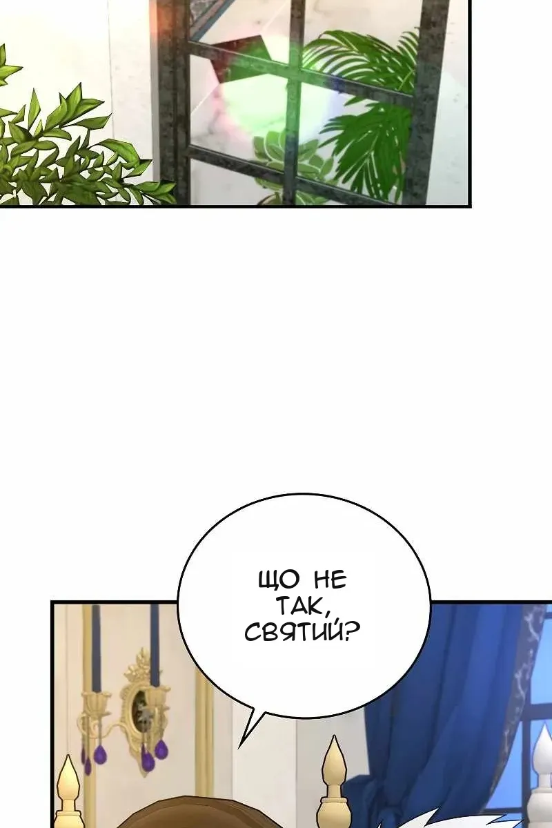 Сторінка 34