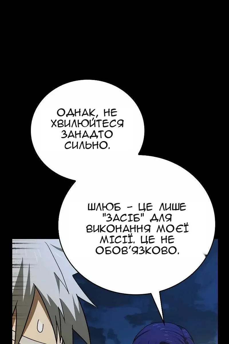 Сторінка 39